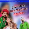 About Chori Aado Khol Top Chora Gna Mar Song